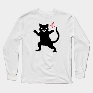 Kung Fu Cat Long Sleeve T-Shirt